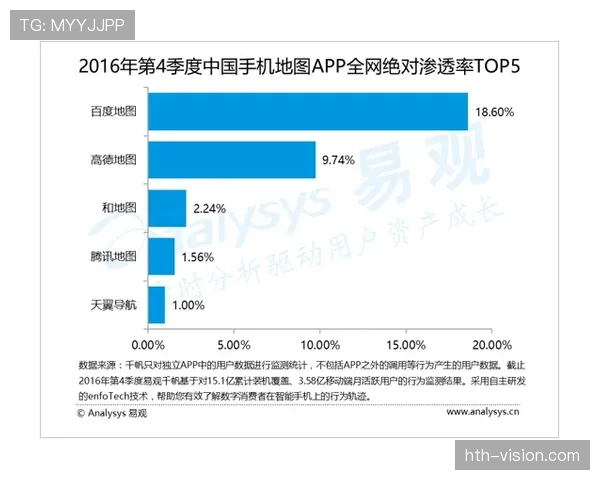 乐靖宜迅速响应突发事件 展现高效应急处置能力