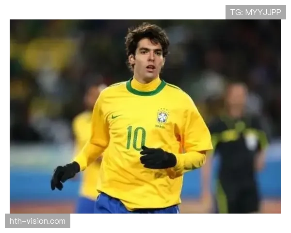 卡卡闪耀世界杯高光时刻，巴西传奇偶像之路引人追忆