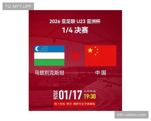 匈牙利队2026世界杯预选赛表现稳健,复兴之路初现曙光 匈牙利队2026世界杯预选赛表现稳健,复兴之路初现曙光
