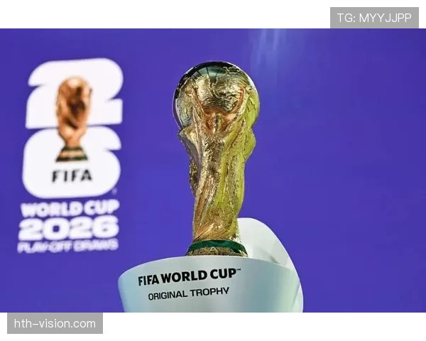 2026世界杯为什么设置第三晋级